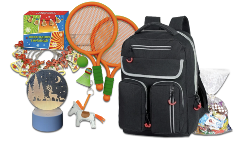 Подарочный набор "Активные каникулы"